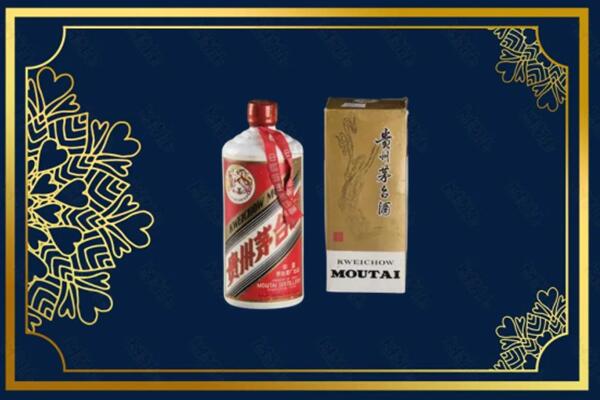 北京海淀区回收巽风茅台酒