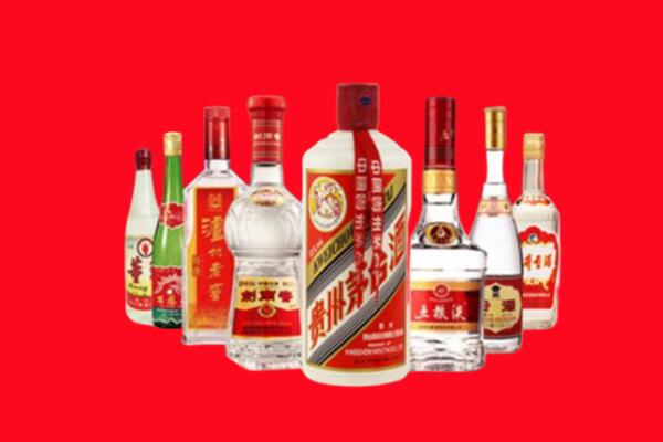 北京海淀区回收名酒