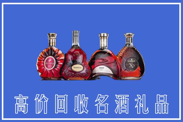 北京海淀区回收洋酒