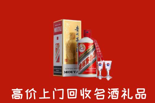 北京海淀区回收茅台酒