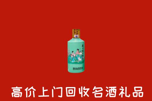 北京海淀区回收24节气茅台酒