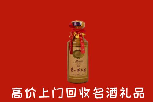 高价求购：北京海淀区回收30年茅台酒