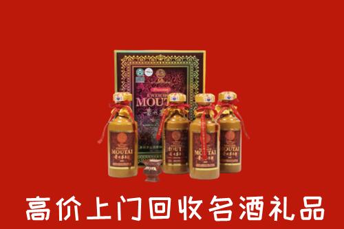 北京海淀区回收50年茅台酒