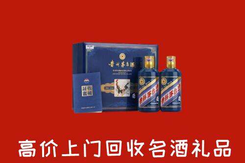 北京海淀区回收生肖茅台酒