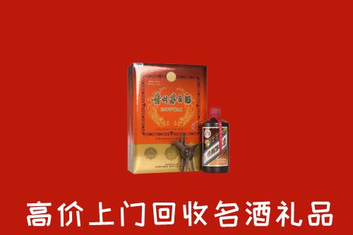 北京海淀区回收贵宾特制茅台酒