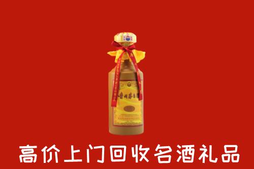 北京海淀区回收十五年茅台酒