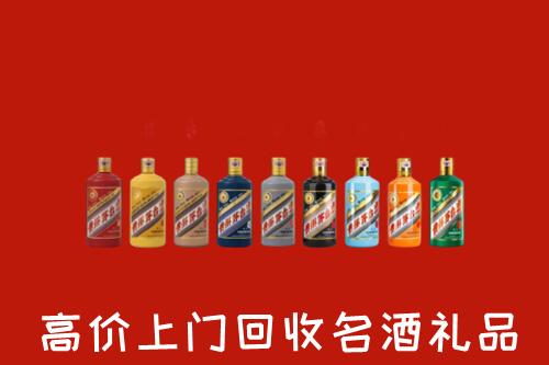北京海淀区回收纪念茅台酒