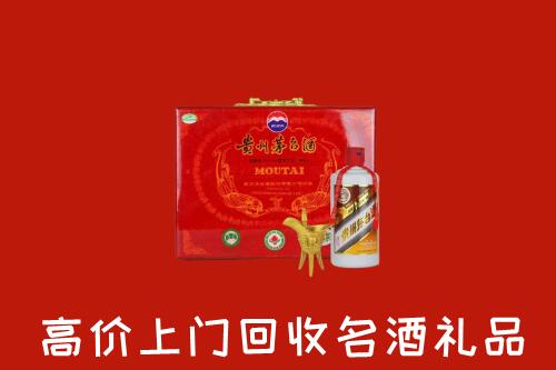 北京海淀区回收茅台酒瓶