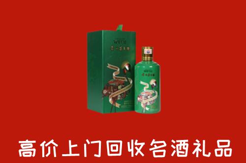 北京海淀区回收出口茅台酒