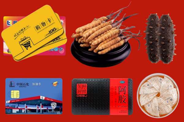 北京海淀区烟酒回收礼品